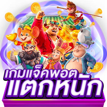 flash168 เว็บพนันที่ให้มากกว่าการเดิมพัน ความสนุกไม่มีขีดจำกัด